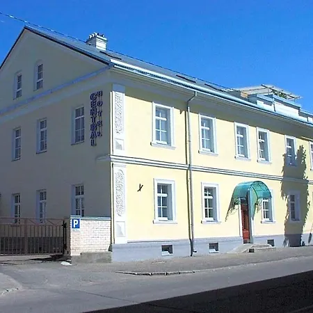 Hotel Central 2*